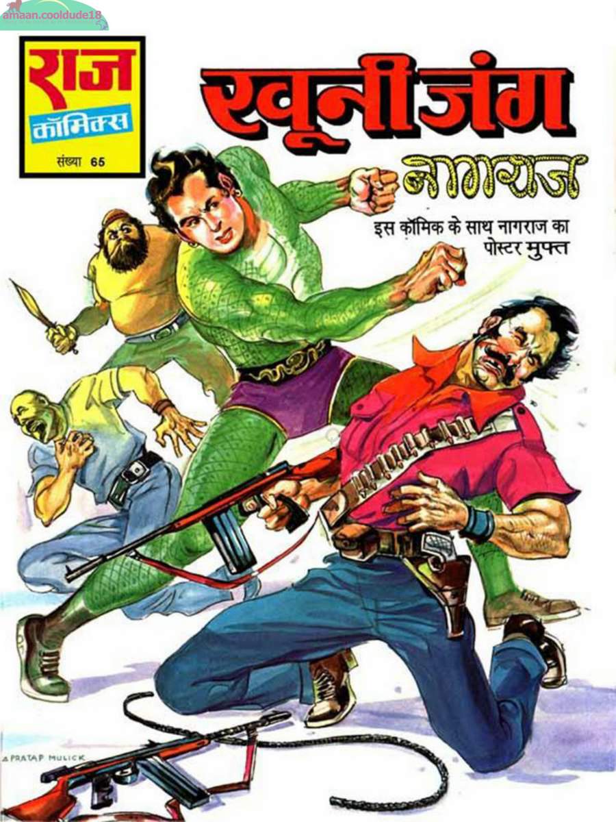 009 Khooni Jung 009 Khooni Jung
