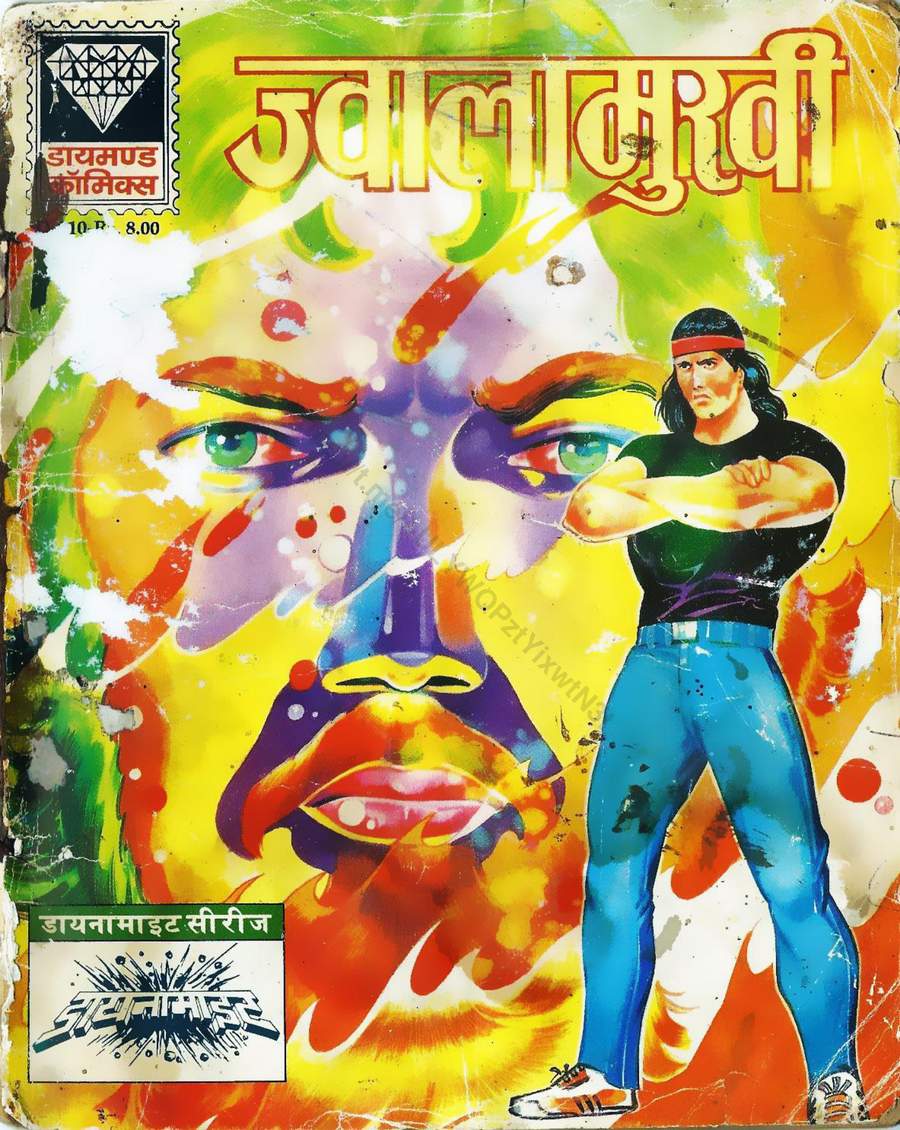 2 Jwalamukhi 2 Jwalamukhi