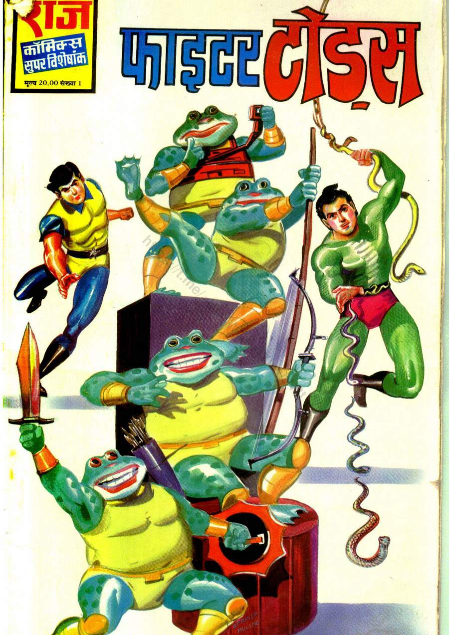1 Fighter Toads 1 Fighter Toads
